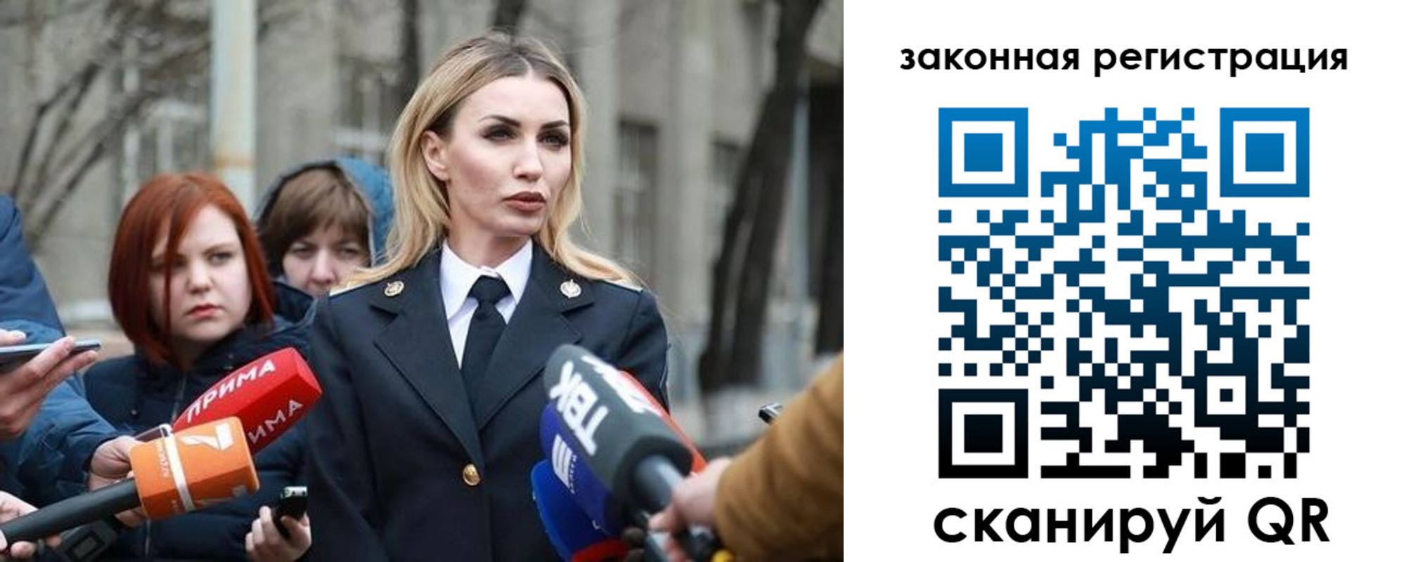 прописка иностранных граждан в Благодарном