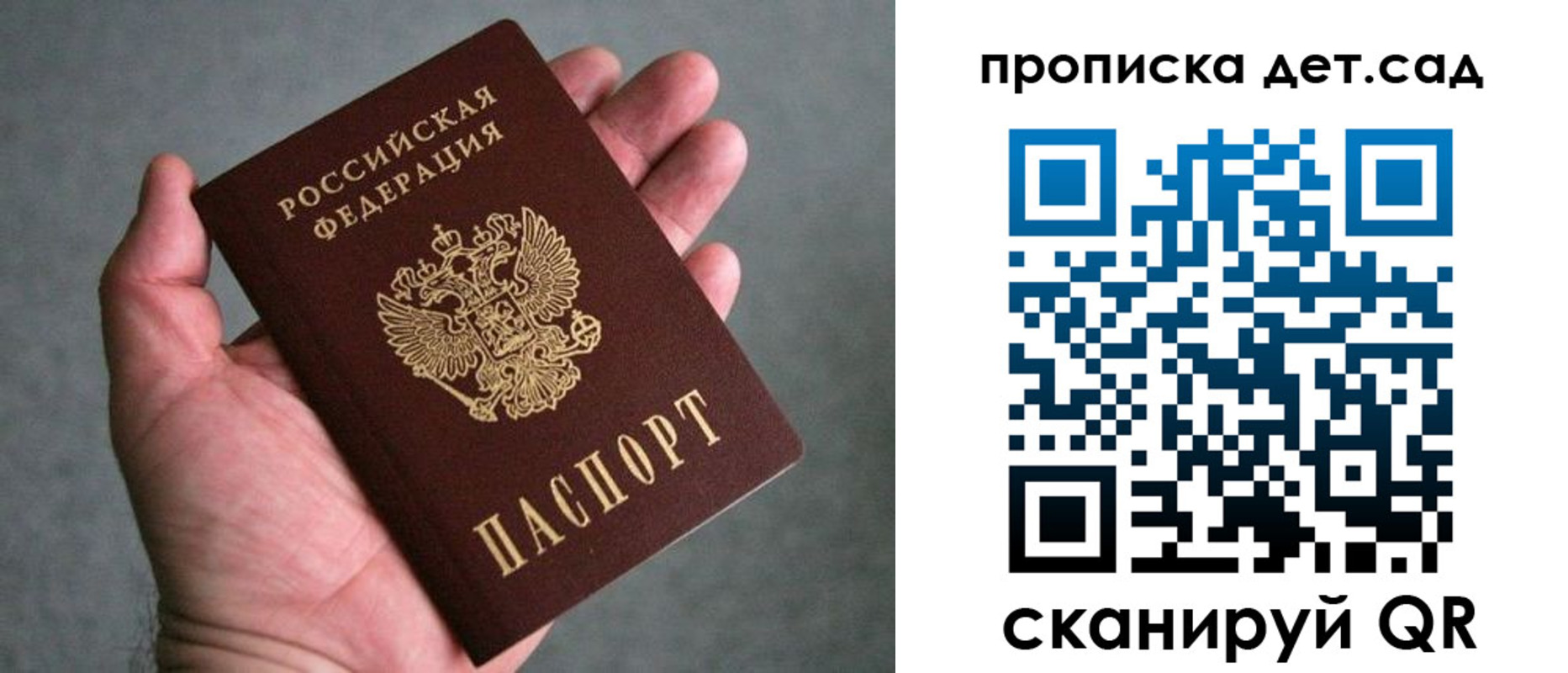 миграционный учет в Благодарном